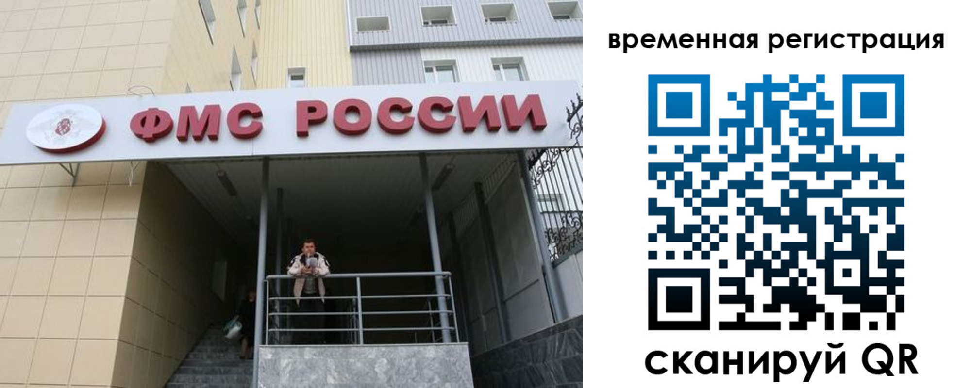 прописка регистрация в Касли